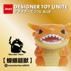 Designer Toy Unite Gatcha Series