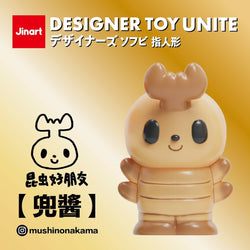 Designer Toy Unite Gatcha Series