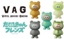 VAG 33 - Tanukyun toy group with various animal figures and cartoon characters.